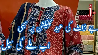 J. Junaid Jamshed Eid Collection On Sale 2024 | Jdot Sale Alert