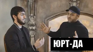 Юрт-Да-встреча с Кадыровым, отмена рэп-концертов, гонорар/Dockerofficial