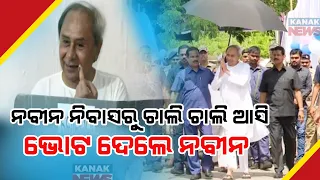 Odisha Polls Phase 3 | CM Walks To Polling Booth To Cast Vote In Bhubaneswar