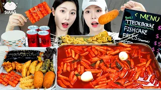 ASMR MUKBANG| 직접 만든 떡볶이 핫도그 김밥 분식 먹방 & 레시피 FRIED CHICKEN AND Tteokbokki EATING
