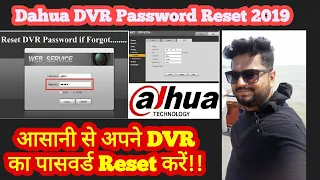 DahuaS DVR Password Reset 2019! How to Recover Dahua DVR Password!