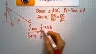 Номер 535 Геометрия 7 9 класс Атанасян