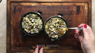 Кукурузная каша с курагой в кленовом сиропе и орешками