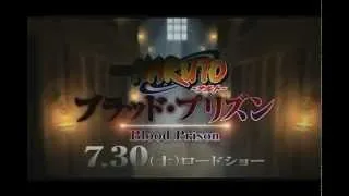 Naruto shippuden Blood prison (Trailer 1)