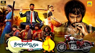 Days of தாராப்பூரா (2023) Days of Borapura Tamil Dubbed Full Movie 4K | Prashant, Anita Bhat, Surya,