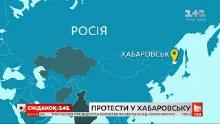 Протести в Хабаровську: з чого ж все почалося та чому Шнуров підтримує акцію