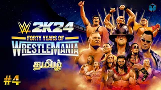 WWE 2K24 | Showcase of Immortals | 40 years of Wrestlemania | Part 4 | தமிழ் | Live Thanjai Gaming