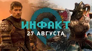 Новая «Игра престолов», бесплатная For Honor, геймплей World War 3, Sekiro: Shadows Die Twice…