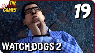 WATCH DOGS 2 ➤ Прохождение #19 ➤ TeTyWK@_Wy