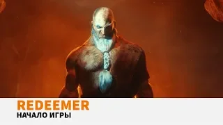 Redeemer: Enhanced Edition - Начало игры (Кооп)