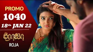 ROJA Serial   Episode 1040 Promo Tamil