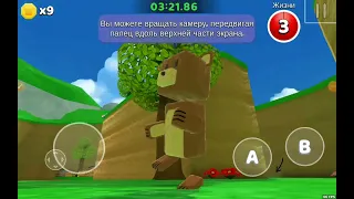 играю в Super Bear Adventure Часть 2