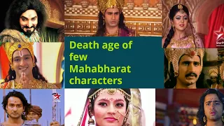 Death age of few Mahabharat characters