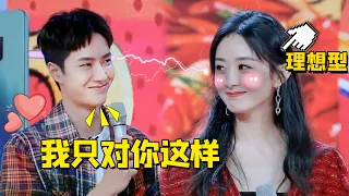 王一博被问喜欢什么样的女生，回答处处暗指赵丽颖，网友：太明显 （宋轶）（风起洛阳）（天天向上）【哇哦娱乐社】