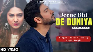 Jeene Bhi De Duniya Hume (Lyrics) Yasser Desai | Shivin N, Jennifer W | Dil Sambhal Jaa Zara
