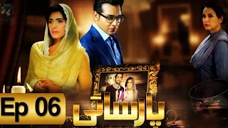 Parsai - Epiosde 06 | Aplus - Best Pakistani Dramas | C4T1