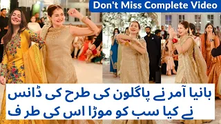 Hania Amir Madly Dance Video In her Friends Wedding Gone Viral | Hania Asim Dance.