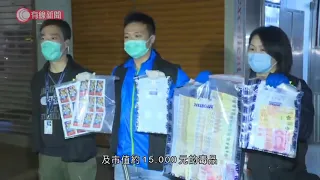 警方搗破旺角、長沙灣非法賭檔檢獲賭具及毒品　拘64人另加控違禁令 - 20200425 - 香港新聞 - 有線新聞 CABLE News