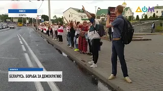 Протест в Беларуси: водители и активисты устроили акции солидарности в Минске