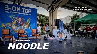 BBoy NOODLE ( GAMBLERZ ) ▪️ Judge 🔥 Showcase ▪️ "B-ON TOP" 🏆 KOREA 2022