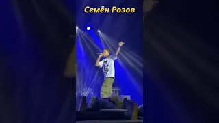 СЕМЁН РОЗОВ - АБОНЕНТ НЕДОСТУПЕН. ЖИВОЙ ЗВУК. Автор песни: С.Кузнецов #сергейкузнецов #семёнрозов