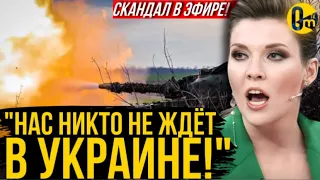 ТАКОГО НИКТО НЕ ОЖИДАЛ! "НАС НЕ ЖДУТ В УКРАИНЕ! ХВАТИТ ОБ ЭТОМ ГОВОРИТЬ!"