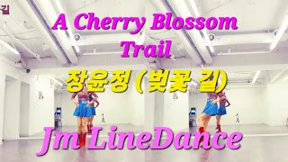 A Cherry Blossom trail  LineDance   장윤정 벚꽃길 🌸🌸 라인댄스