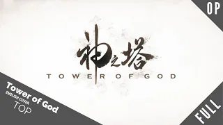 「English Dub」Tower of God OP "TOP" FULL VER.【Sam Luff】Ft. BrokeN - Studio Yuraki