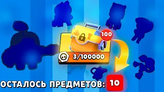 АФИГЕТЬ! ТАКОЙ ЖЕСТИ НИКТО НЕ ВИДЕЛ | МЕГА ВЕЗЕНИЯ В БРАВЛ СТАРС | Brawl Stars Открытие Сундуков