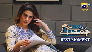 Jannat Se Aagay Episode 06 | B𝐞s𝐭 𝐌o𝐦e𝐧t 0𝟒 | Kubra Khan - Gohar Rasheed - Ramsha Khan | Har Pal Geo