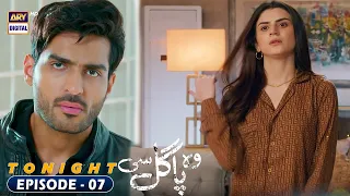 Woh Pagal Si | Episode 7 | Tonight at 9:00 PM @ARYDigitalasia