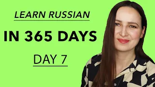 DAY #7 OUT OF 365 | YOUR 7TH RUSSIAN LANGUAGE LESSON