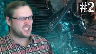 Bloodborne Прохождение ► УДЕЛАЛ ЖИРНОГО ► #2