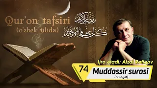 #Ramazon_tuhfasi | Qur'on tafsiri - Muddassir surasi (Afzal Rafiqov ijro etadi)