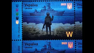 ПРОДАМ W марку з кораблем Русскій корабль іді Stamps of Ukraine - Russian Warship go W Block КУПИТЬ