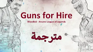 Woodkid - Guns for Hire - Arcane مترجمة