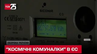 Надвисокі “комуналки” в Європі як наслідок російського шантажу