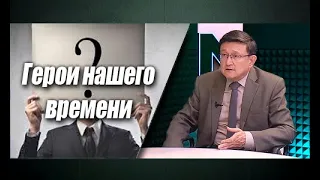 Алия Назарбаева, Бишимбаев, Собчак – «герои нашего времени»?