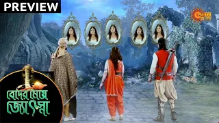 Beder Meye Jyotsna - Preview | 18 November 2020 | Sun Bangla TV Serial | Bengali Serial