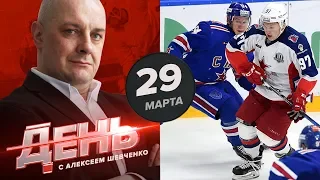 НХЛ забирает лучших из КХЛ. День с Алексеем Шевченко