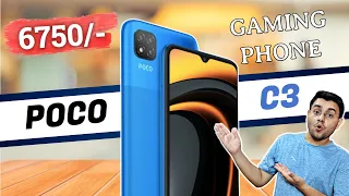 #29 Poco C3 | Budget Phone in 6750 | GAMING PHONE | triple camera | 6750Rs