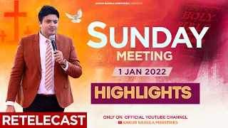 SUNDAY MEETING HIGHLIGHTS (01-01-2022) || RE-TELECAST || ANKUR NARULA MINISTRIES
