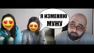 ПРИЧИНЫ ЖЕНСКИХ ИЗМЕН ❤️ СОЦ-ОПРОС