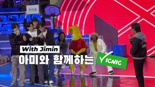 231014 뷔크닉 vicnic 아미와 함께하는 2부 full (탁구대결 & 줄임말 퀴즈 & 랜덤플레이 댄스 & 몸으로 말해요)