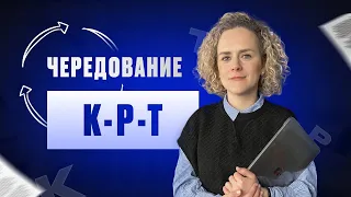 Чередование в финском языке. Правило k-p-t