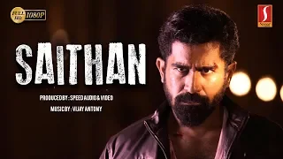 Vijay Antony Saithan Full Movie | Arundathi Nair | New Release Malayalam Dubbed Movie 2019