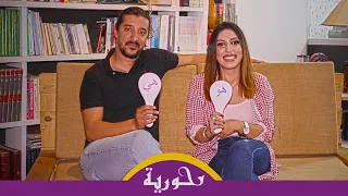 سحر الصديقي وزوجها في "هي هو".. هذا ما لا تعرفونه عنهما؟