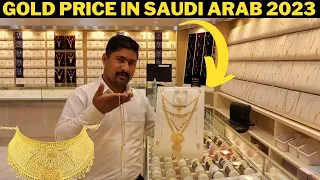 Gold Price In Saudi Arabia 2023 l Gold market price Dammam l Today Gold Price l @TravellingYaseen