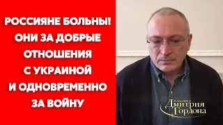 Ходорковский в слезах попросил прощения у украинцев и обратился к Путину и россиянам