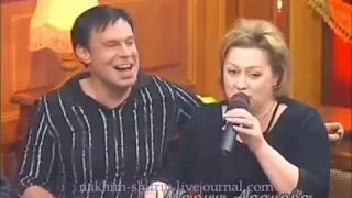 Мария Аронова и Ефим Шифрин - "Вонь отсюда"
